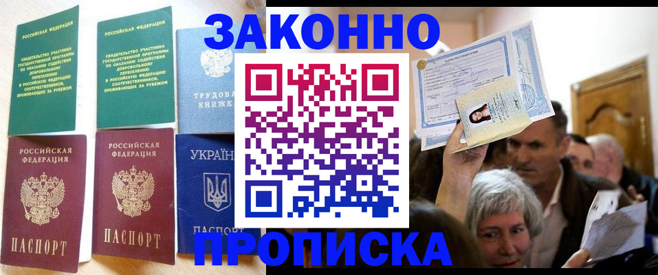 регистрация для дет. сада в Березниках