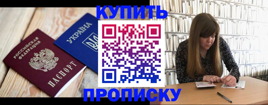 временная регистрация поиск в Березниках