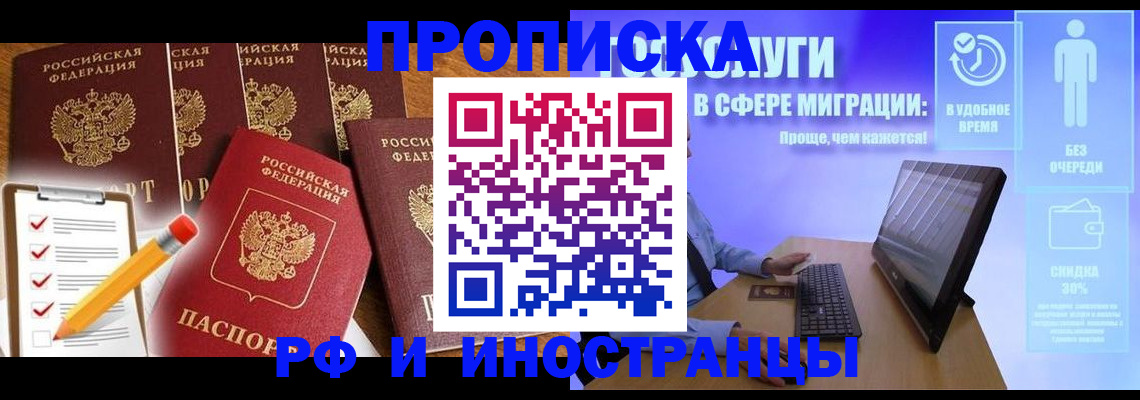 регистрация для дет. сада в Березниках